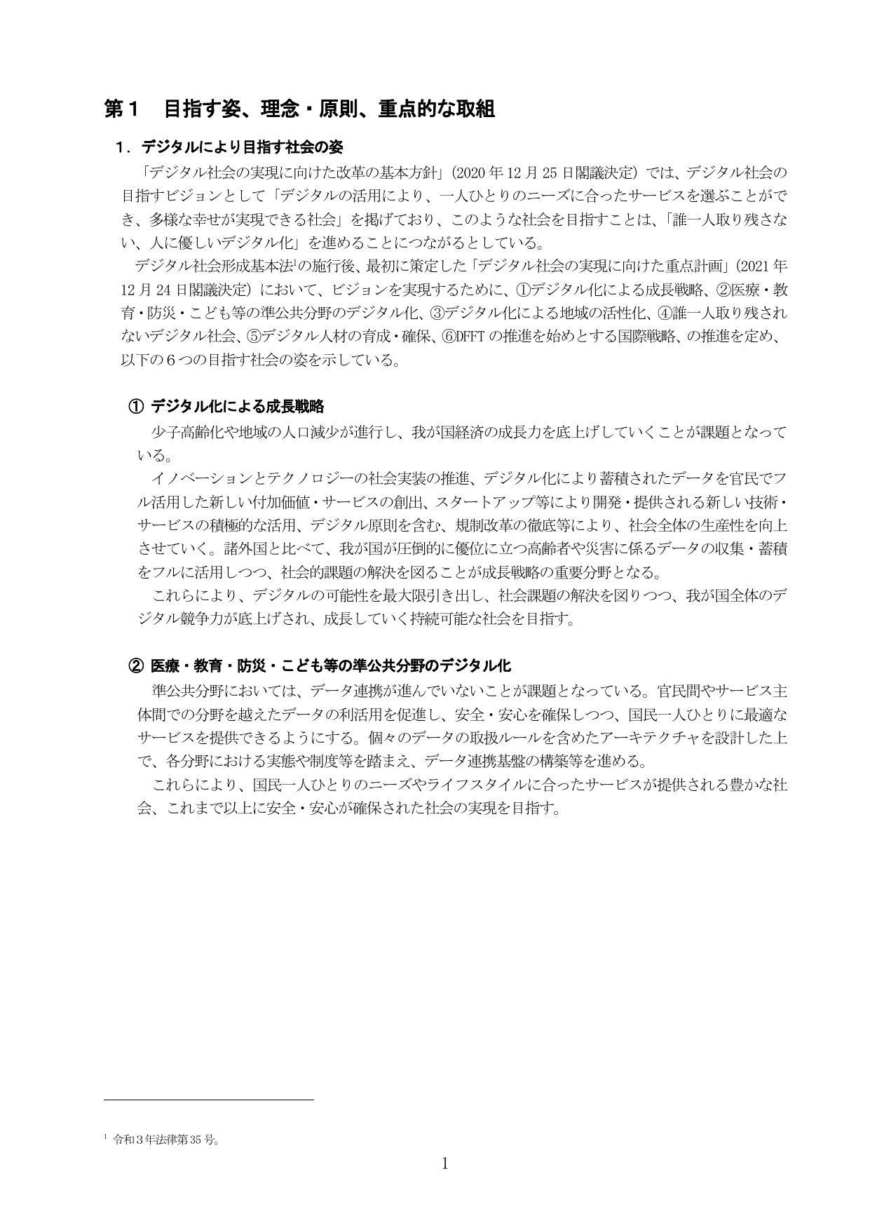 p.5