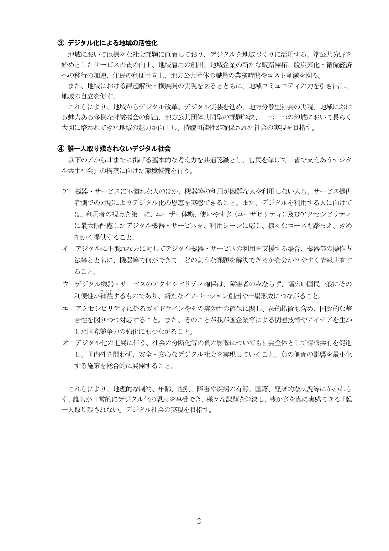 p.6