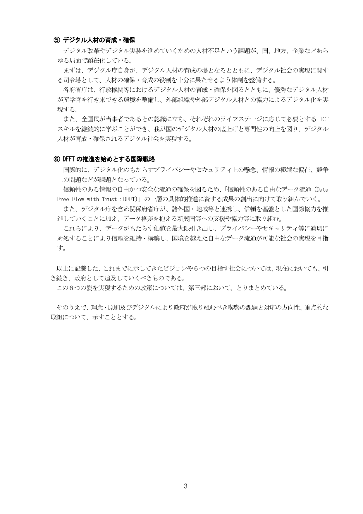 p.7
