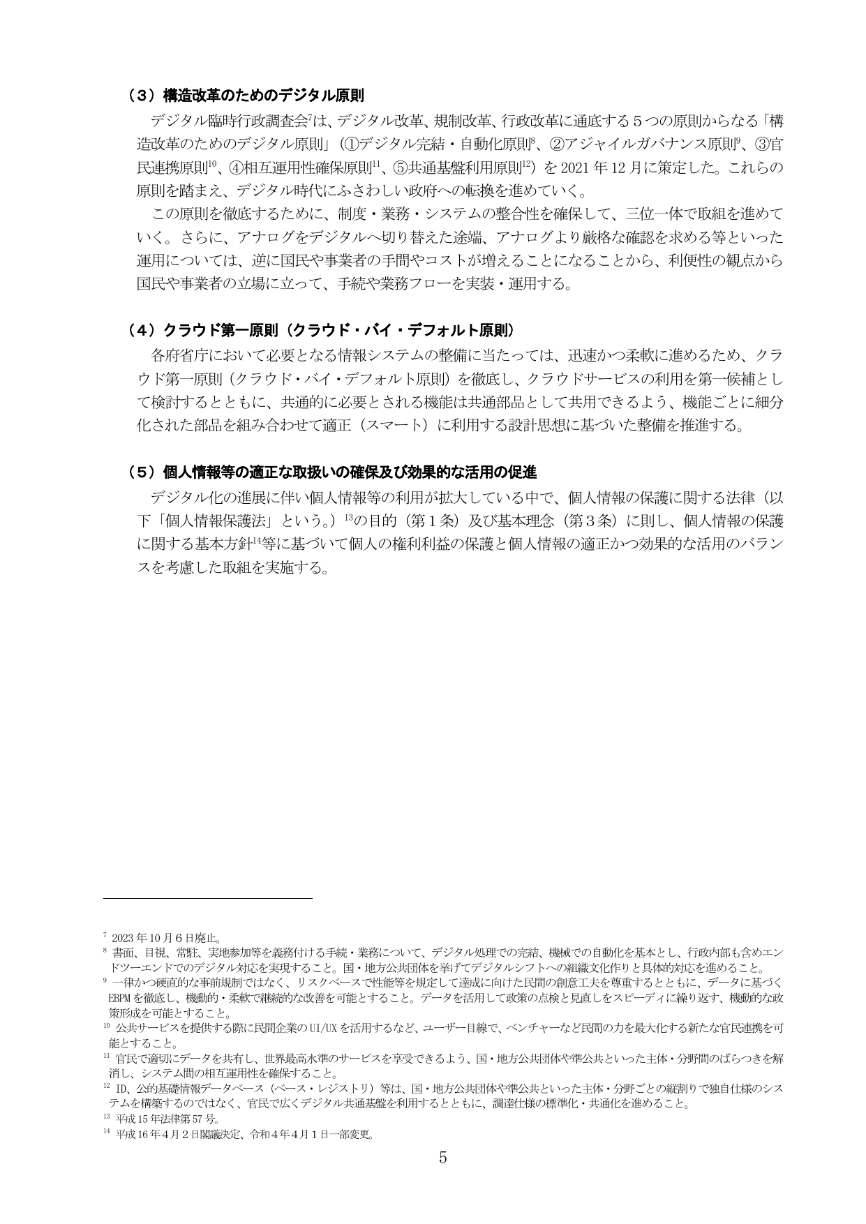 p.9