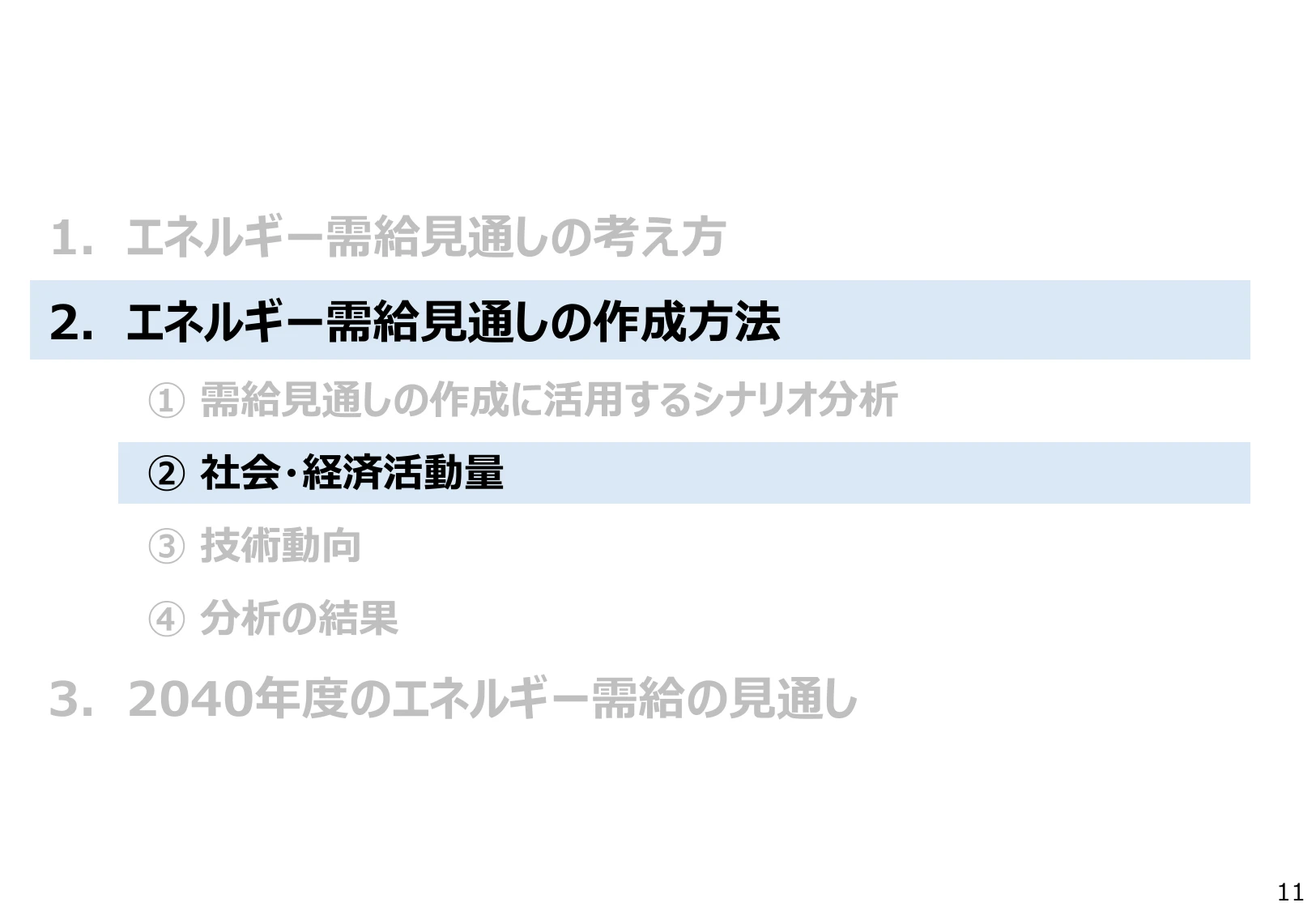 p.11
