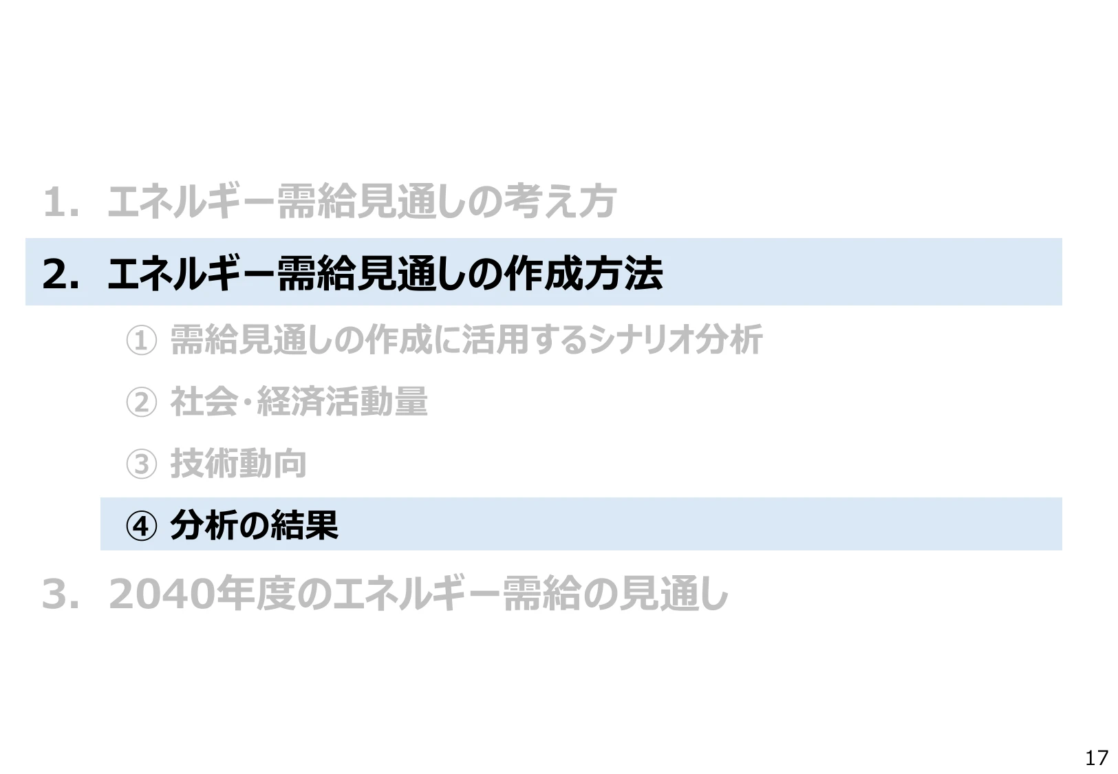 p.17