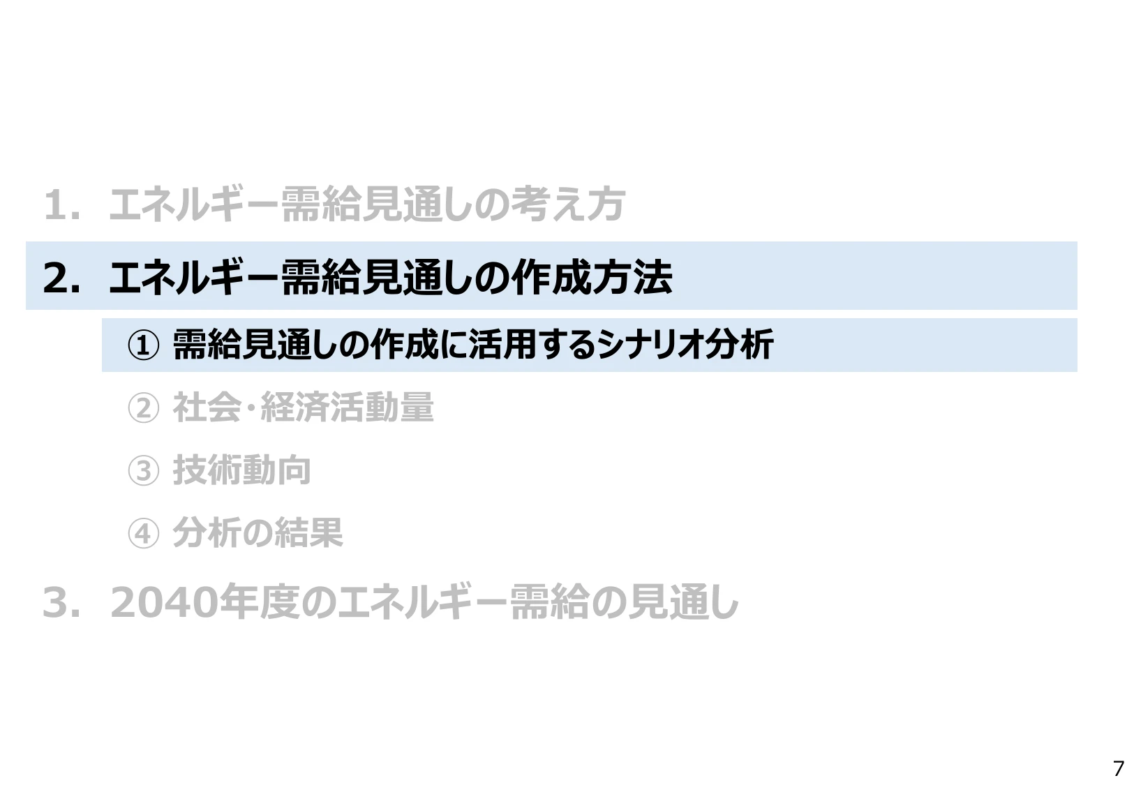 p.7