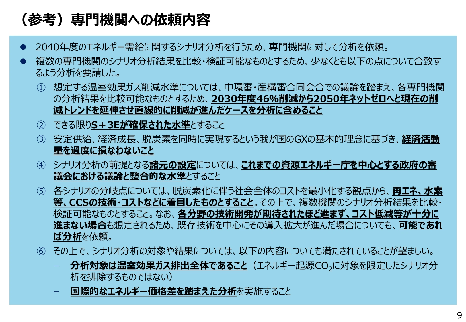 p.9