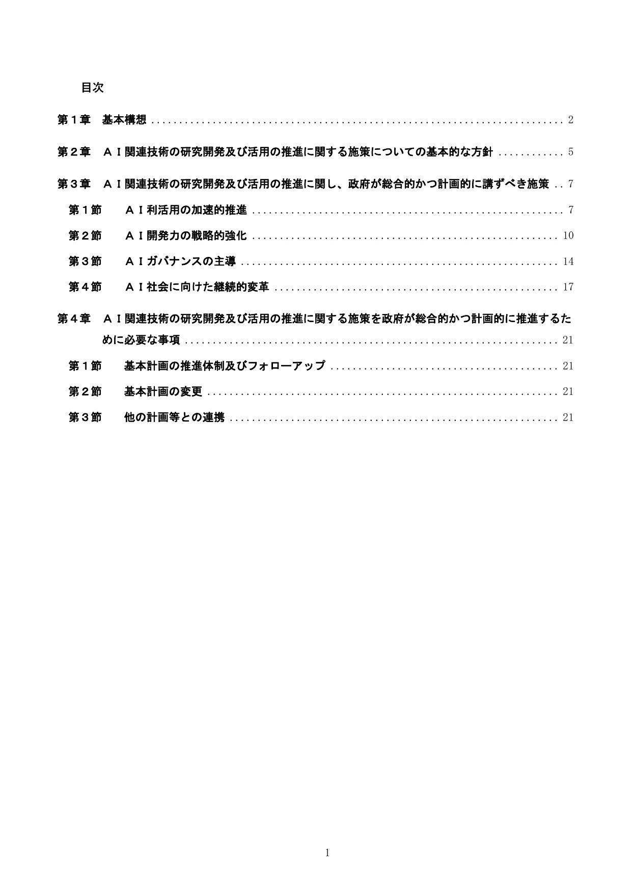 p.2