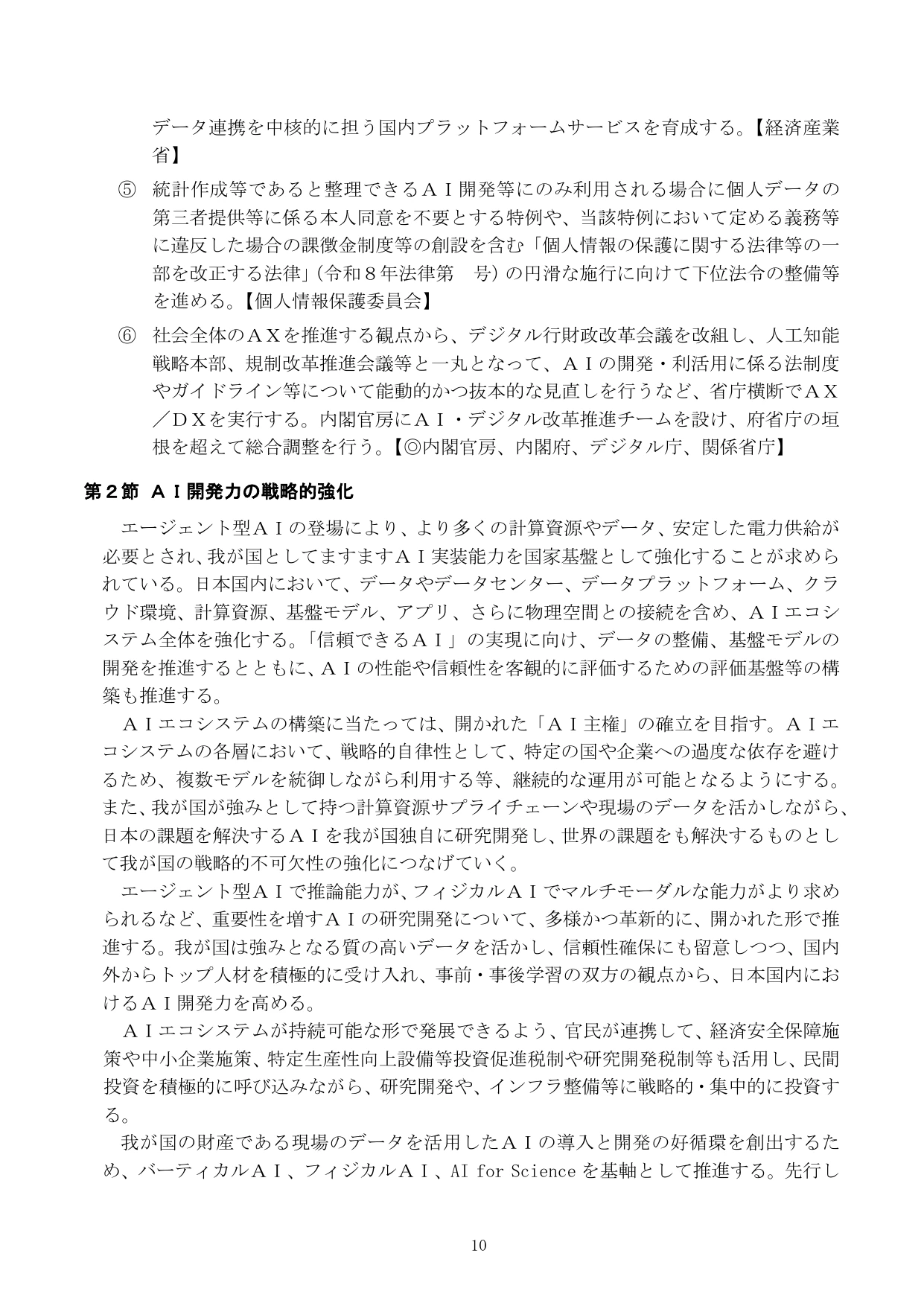 p.11