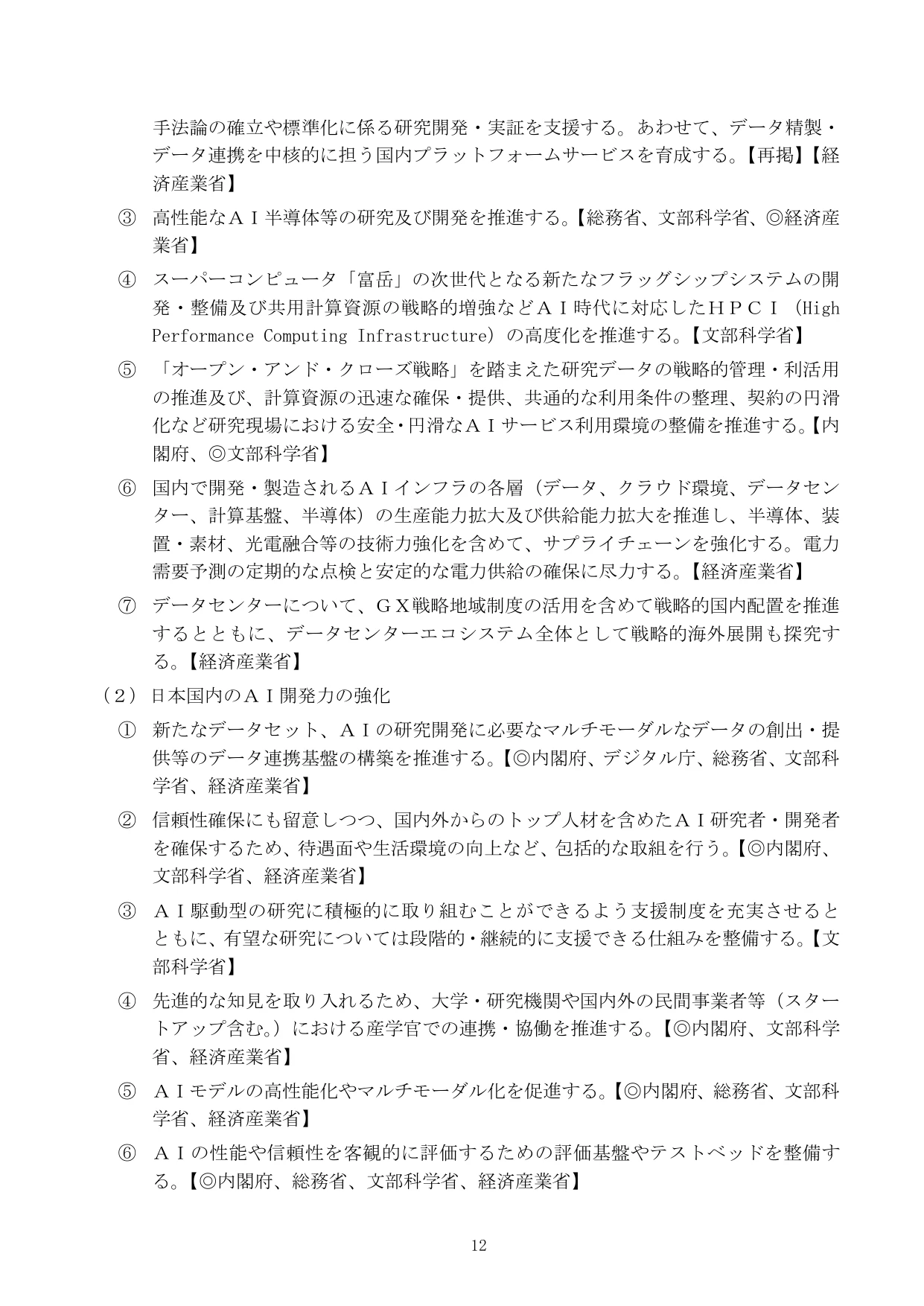p.13
