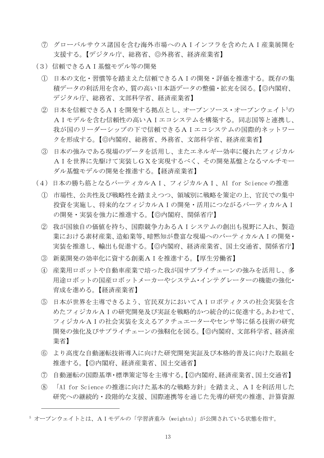 p.14