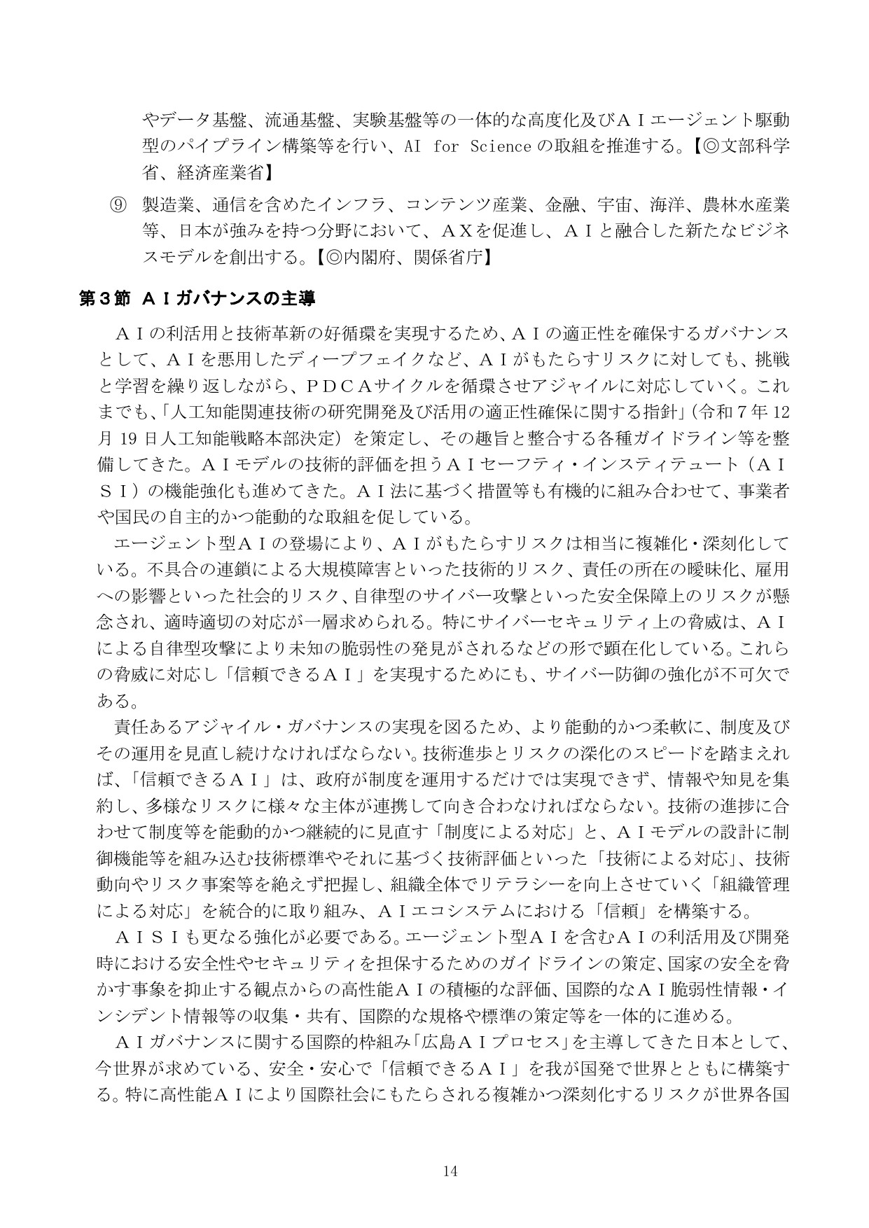 p.15