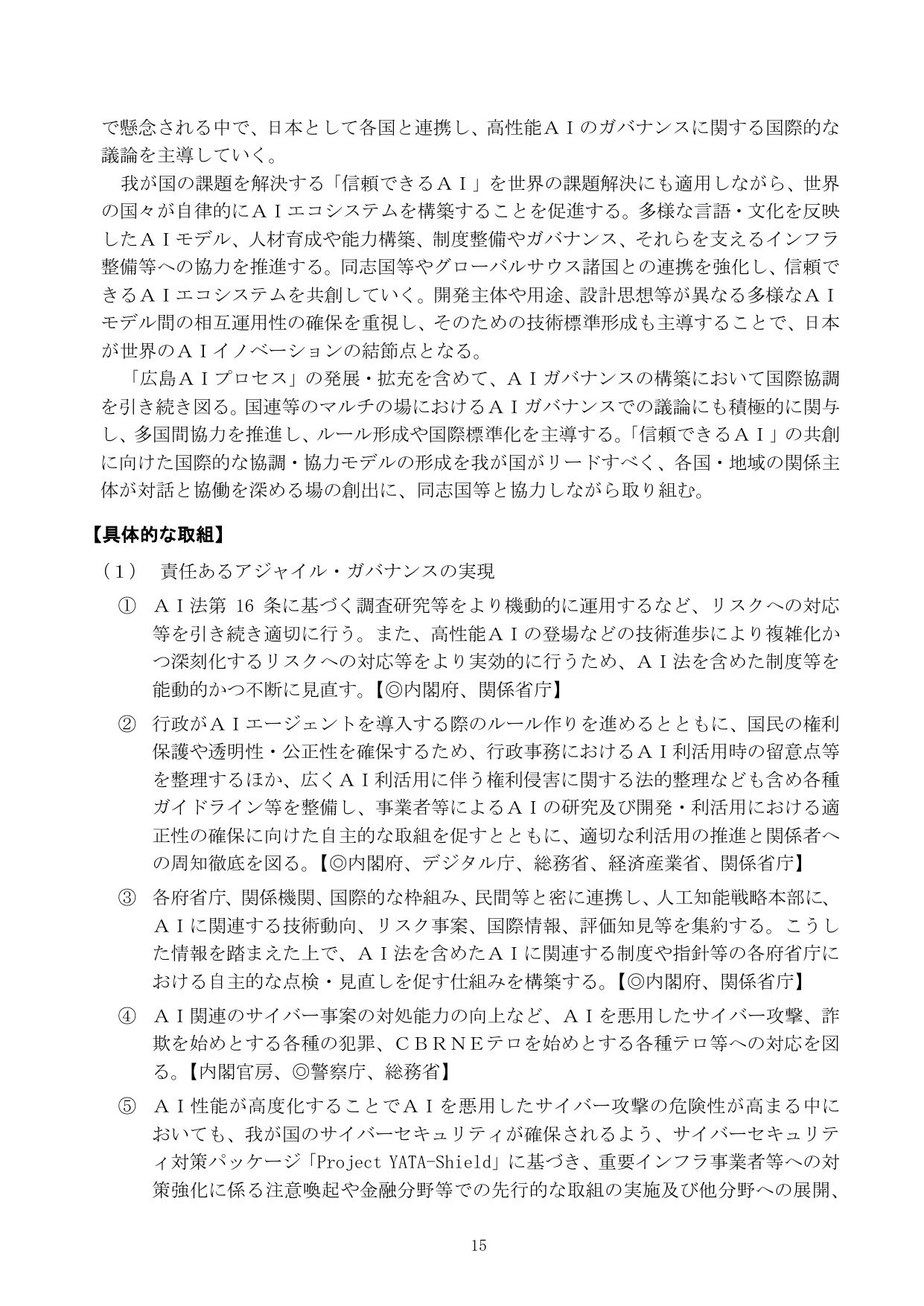 p.16