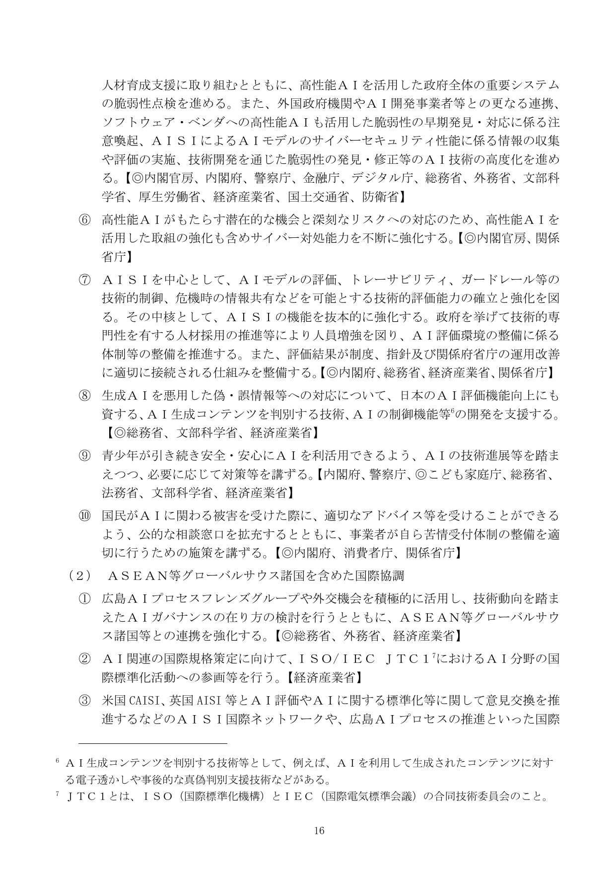 p.17