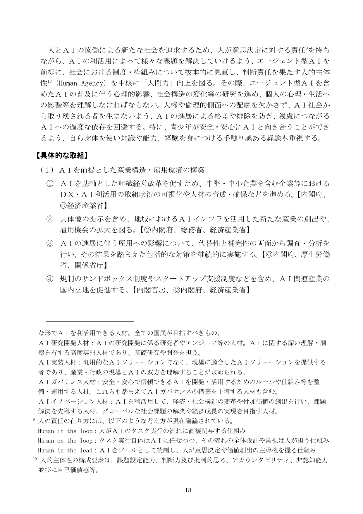 p.19
