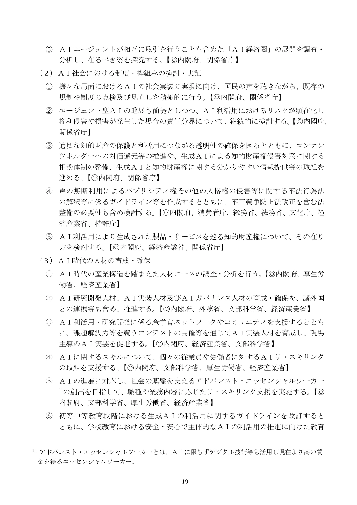 p.20