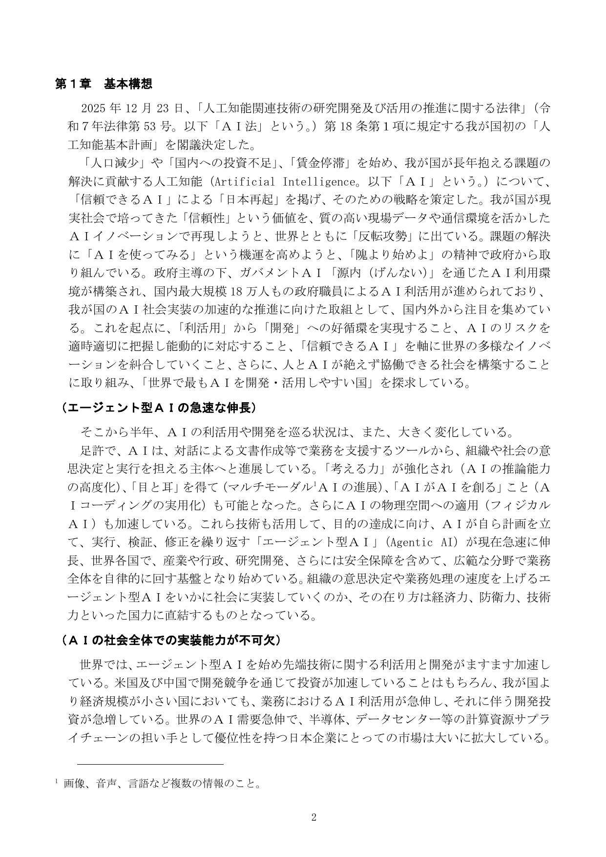 p.3