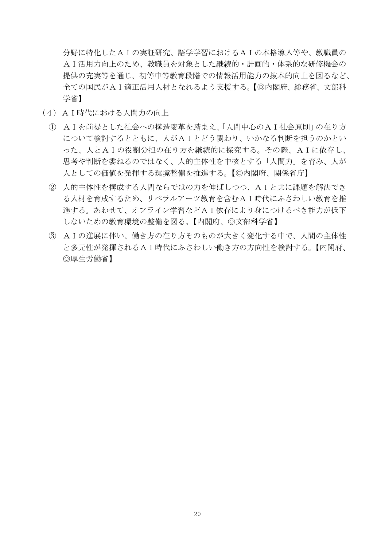 p.21
