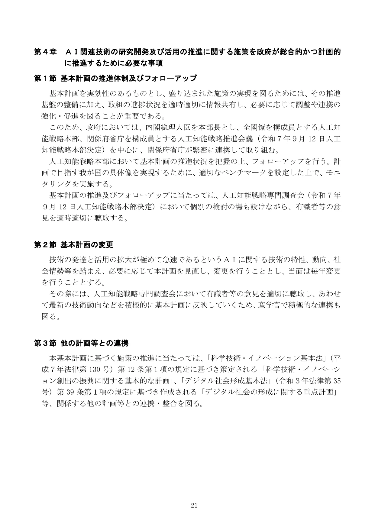 p.22