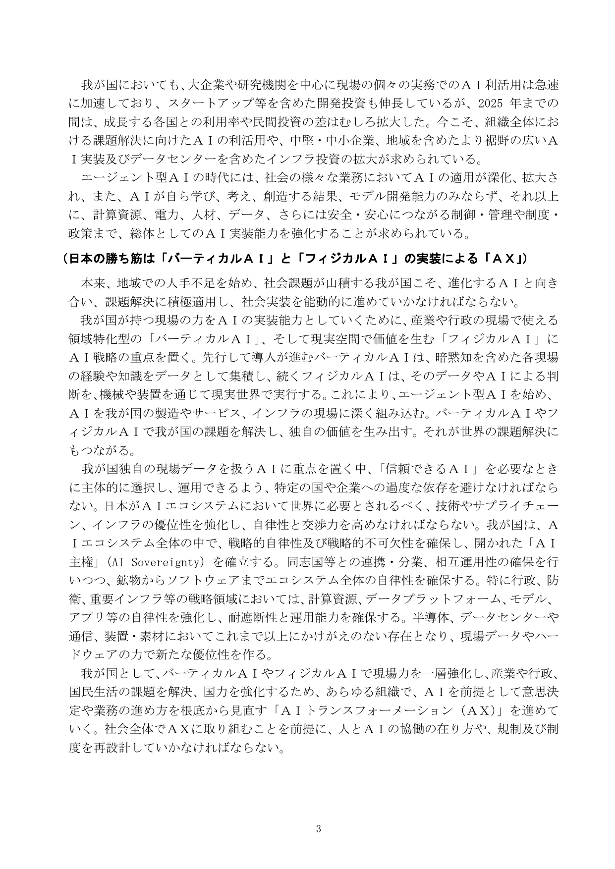 p.4