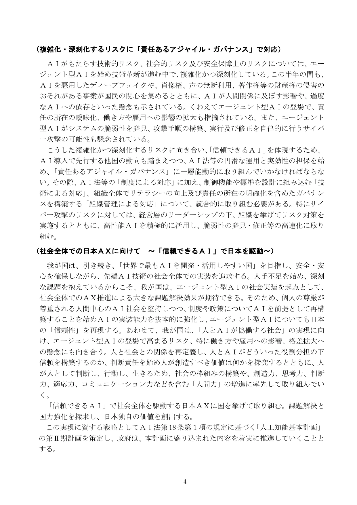p.5