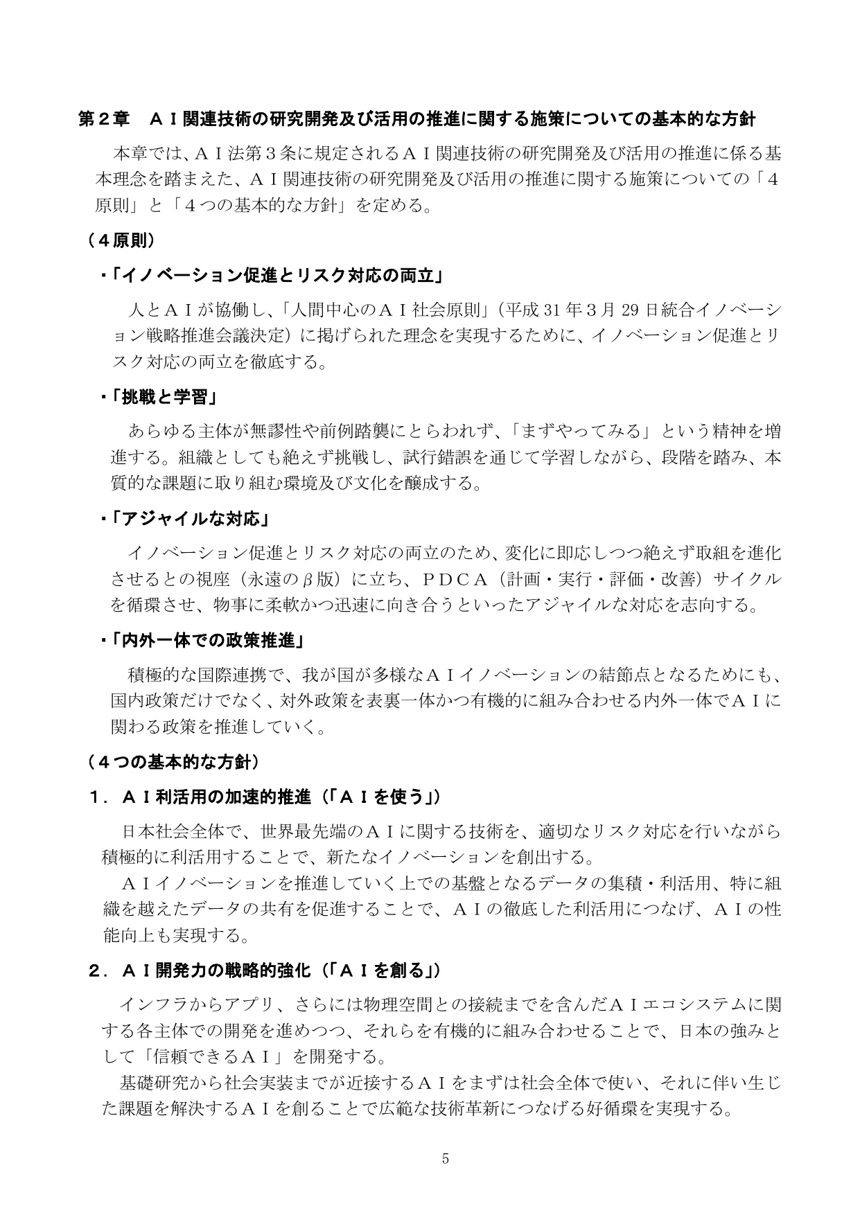 p.6