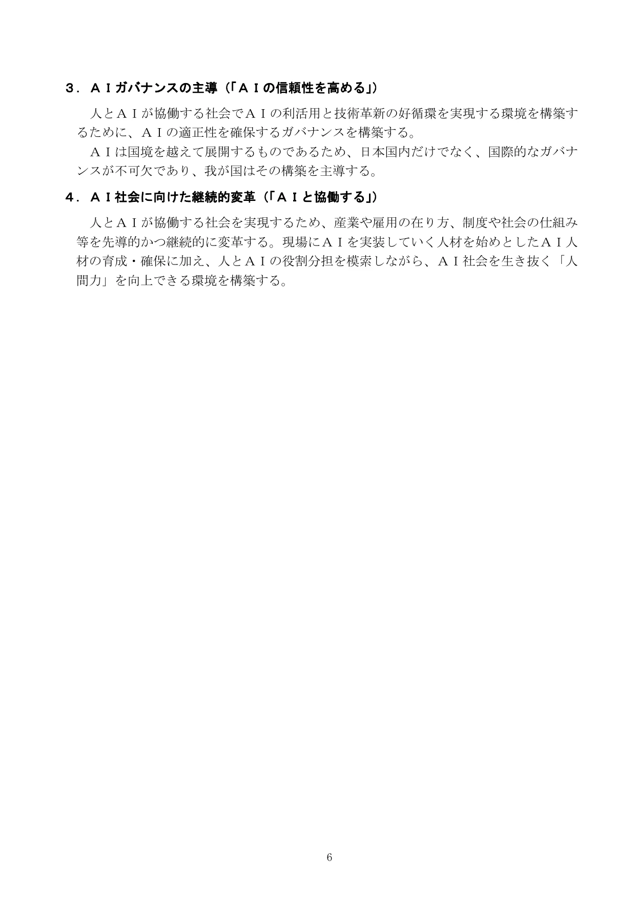 p.7