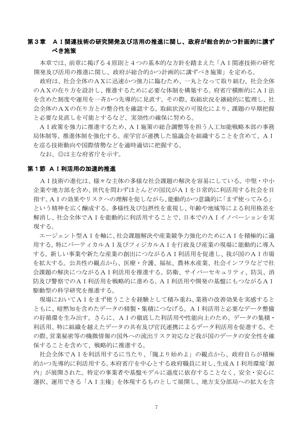 p.8