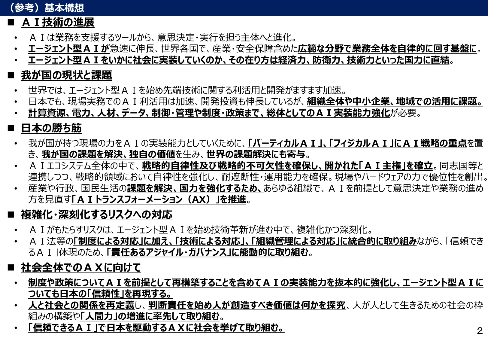 p.2