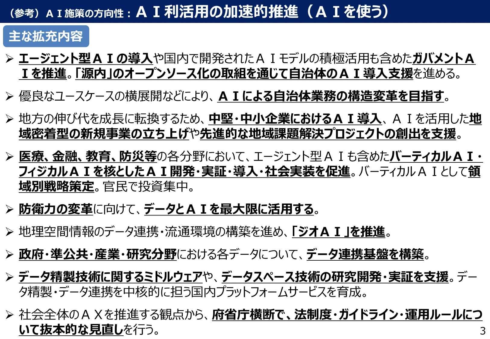 p.3