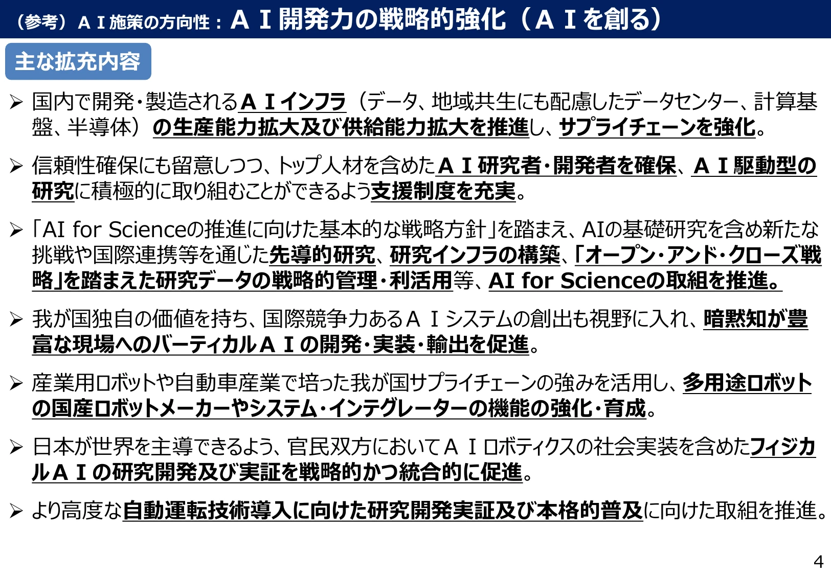 p.4