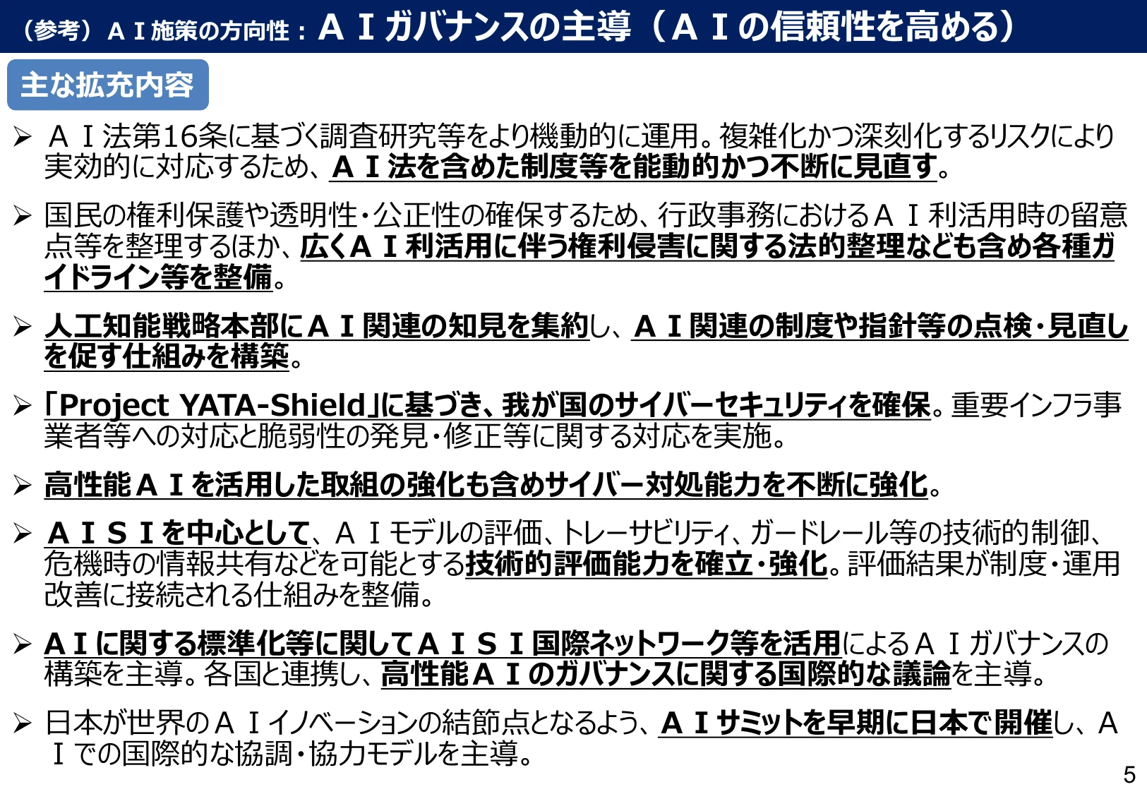 p.5