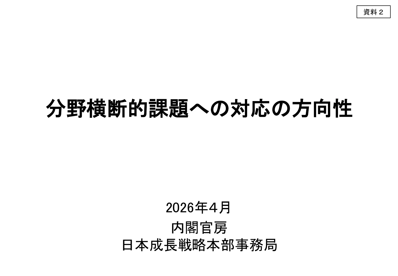 p.1