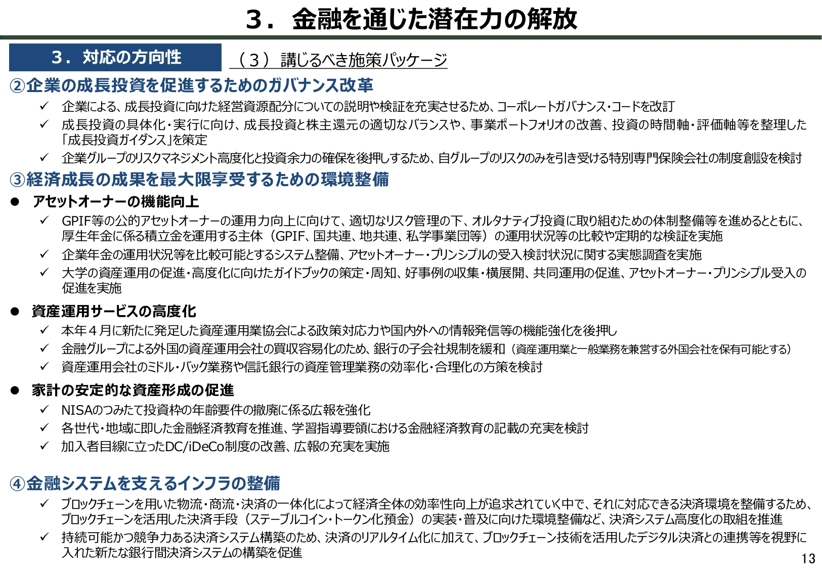 p.14