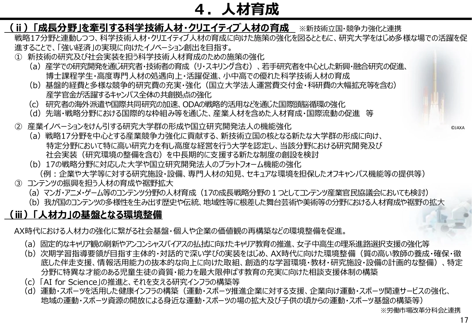 p.18