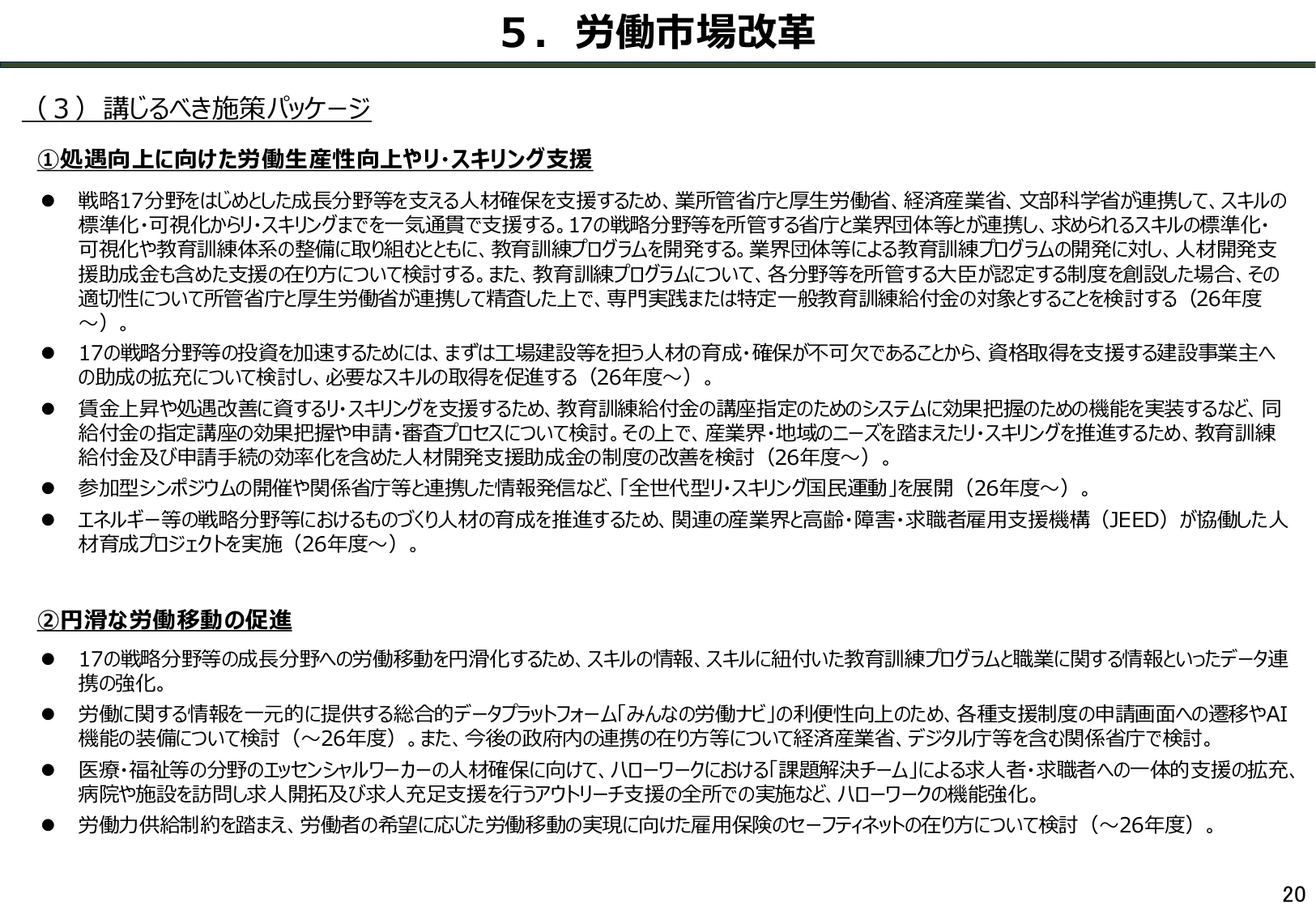 p.21