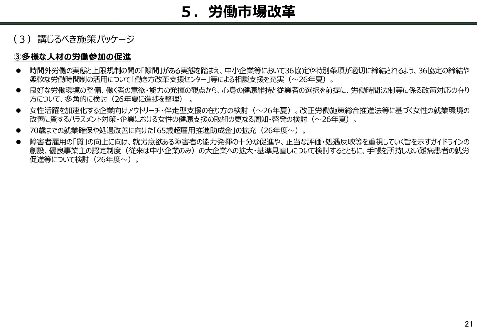 p.22