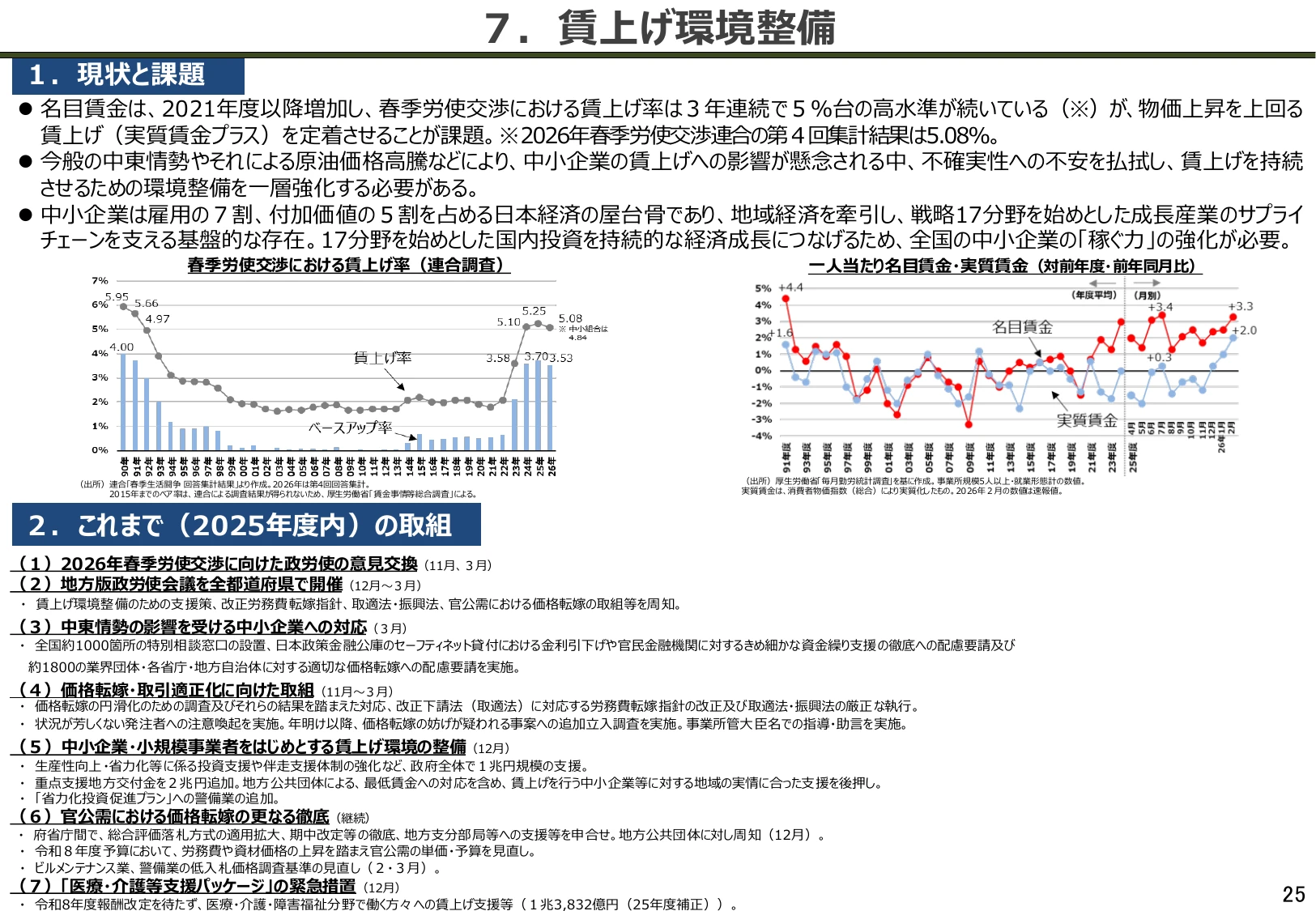p.26