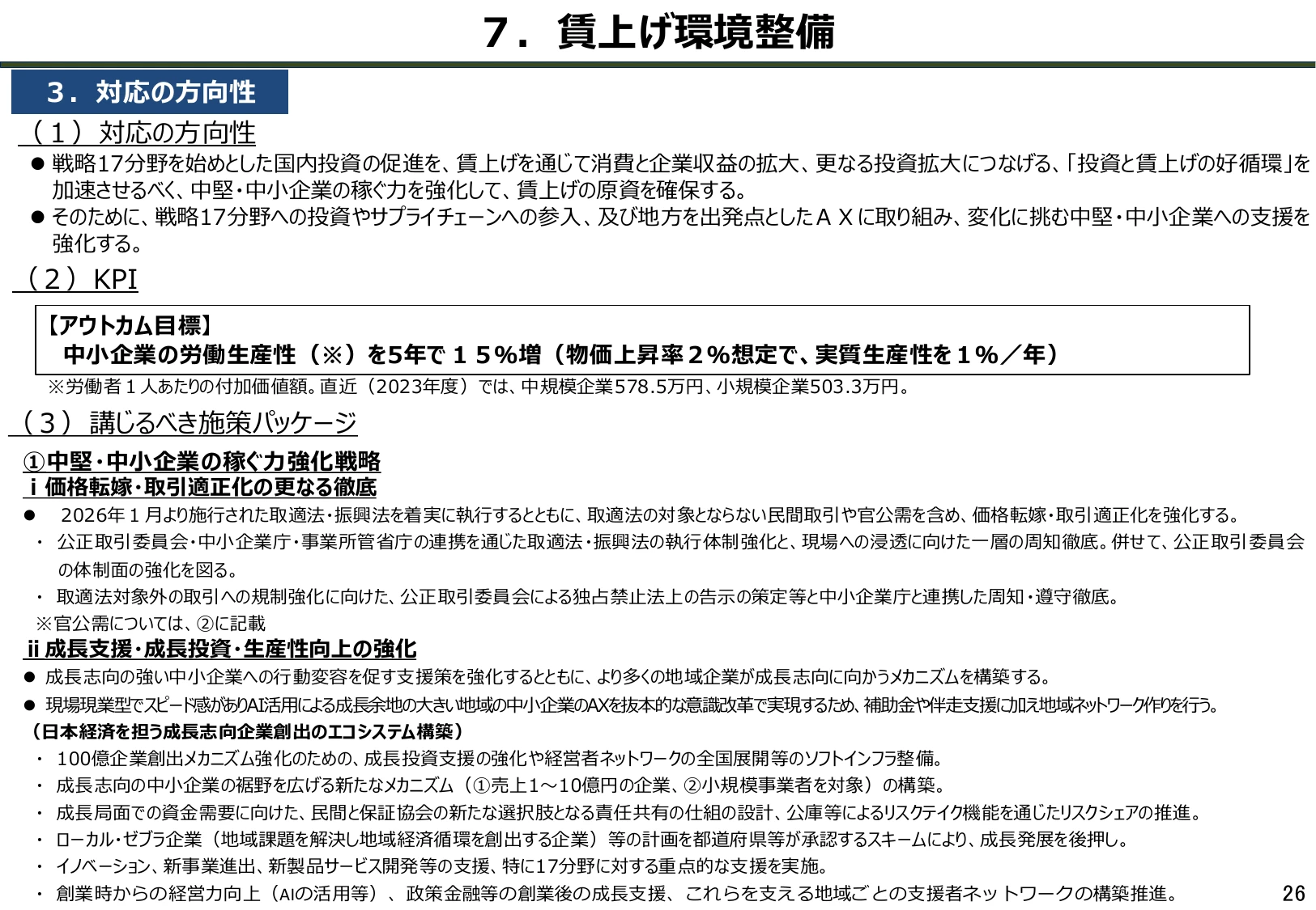 p.27