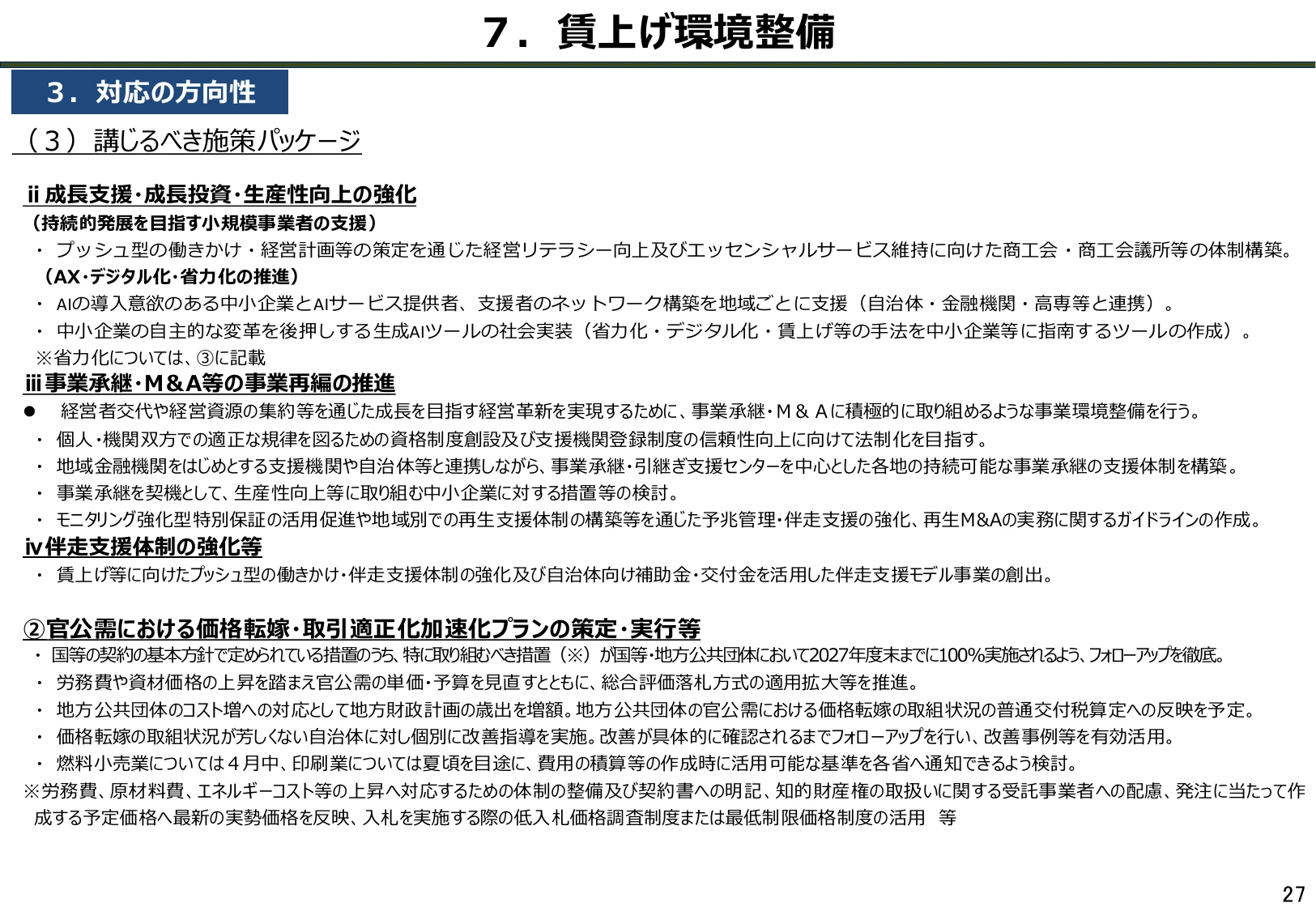 p.28