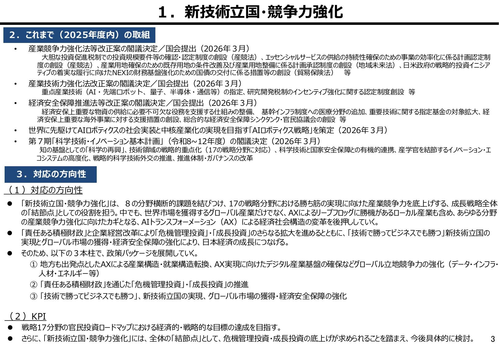 p.4
