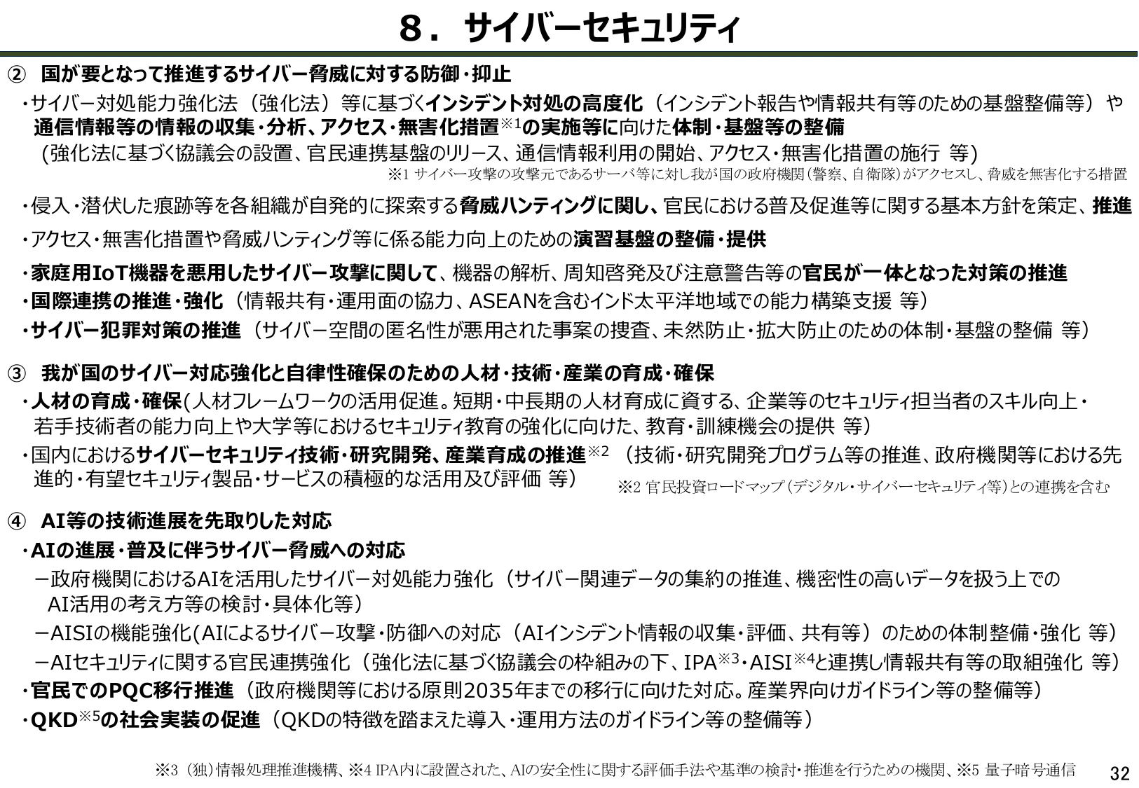 p.33