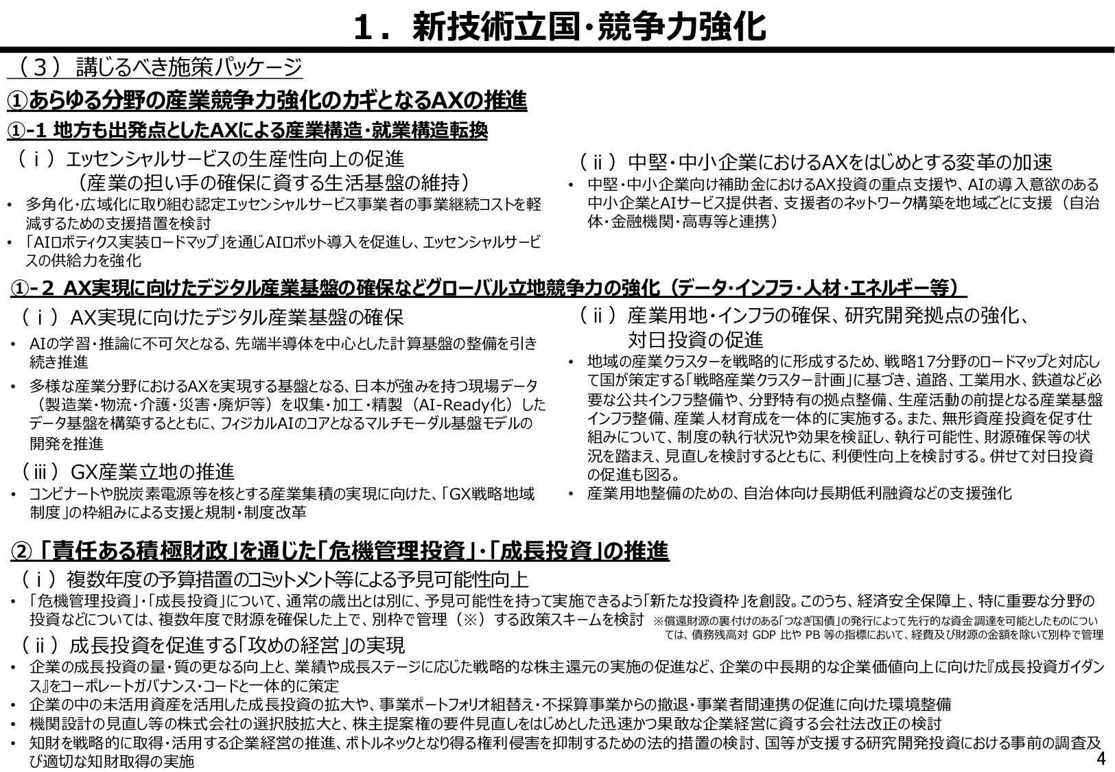 p.5