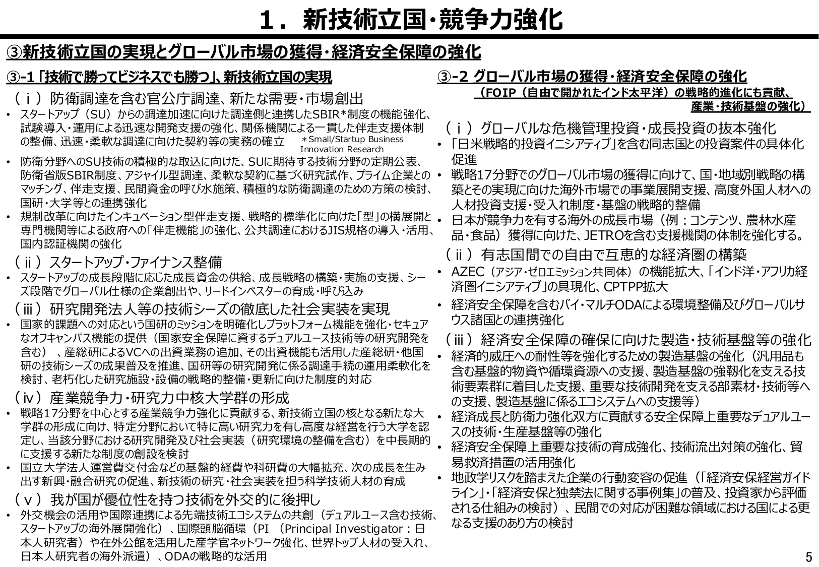 p.6
