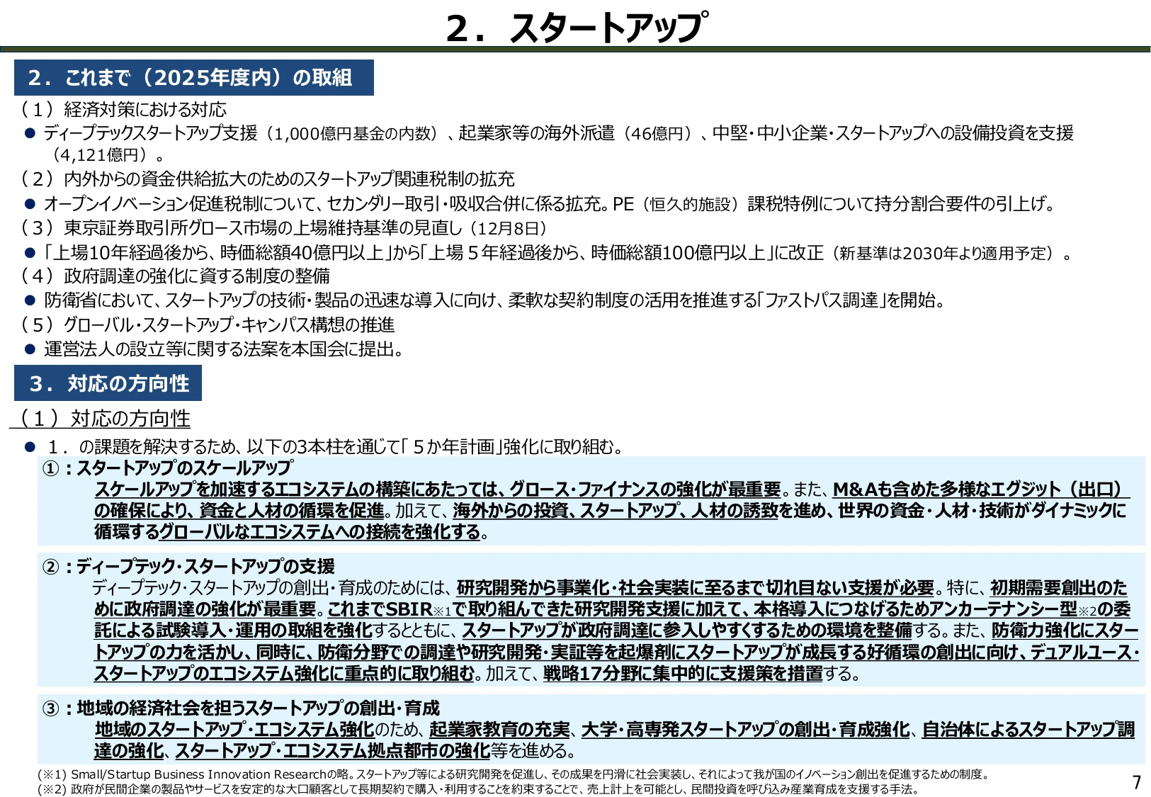 p.8