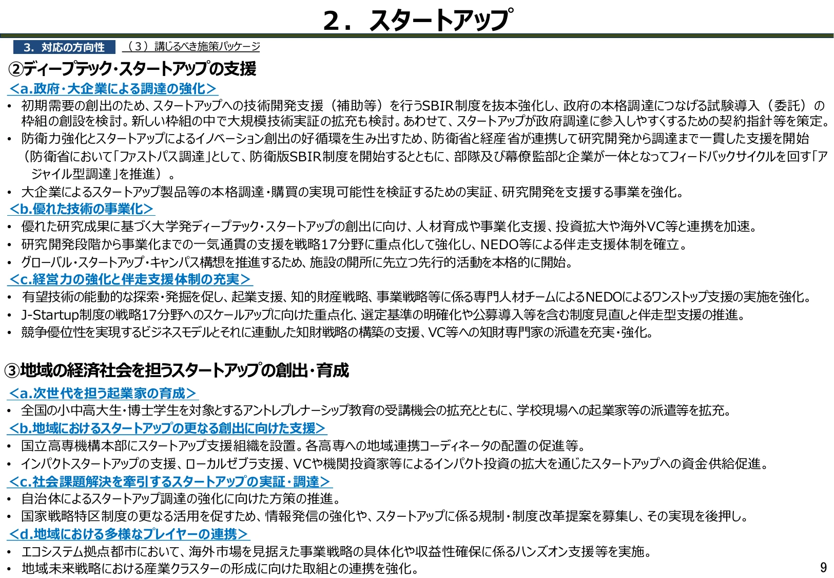 p.10
