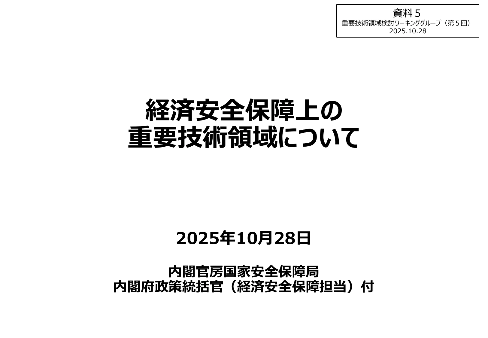 p.1