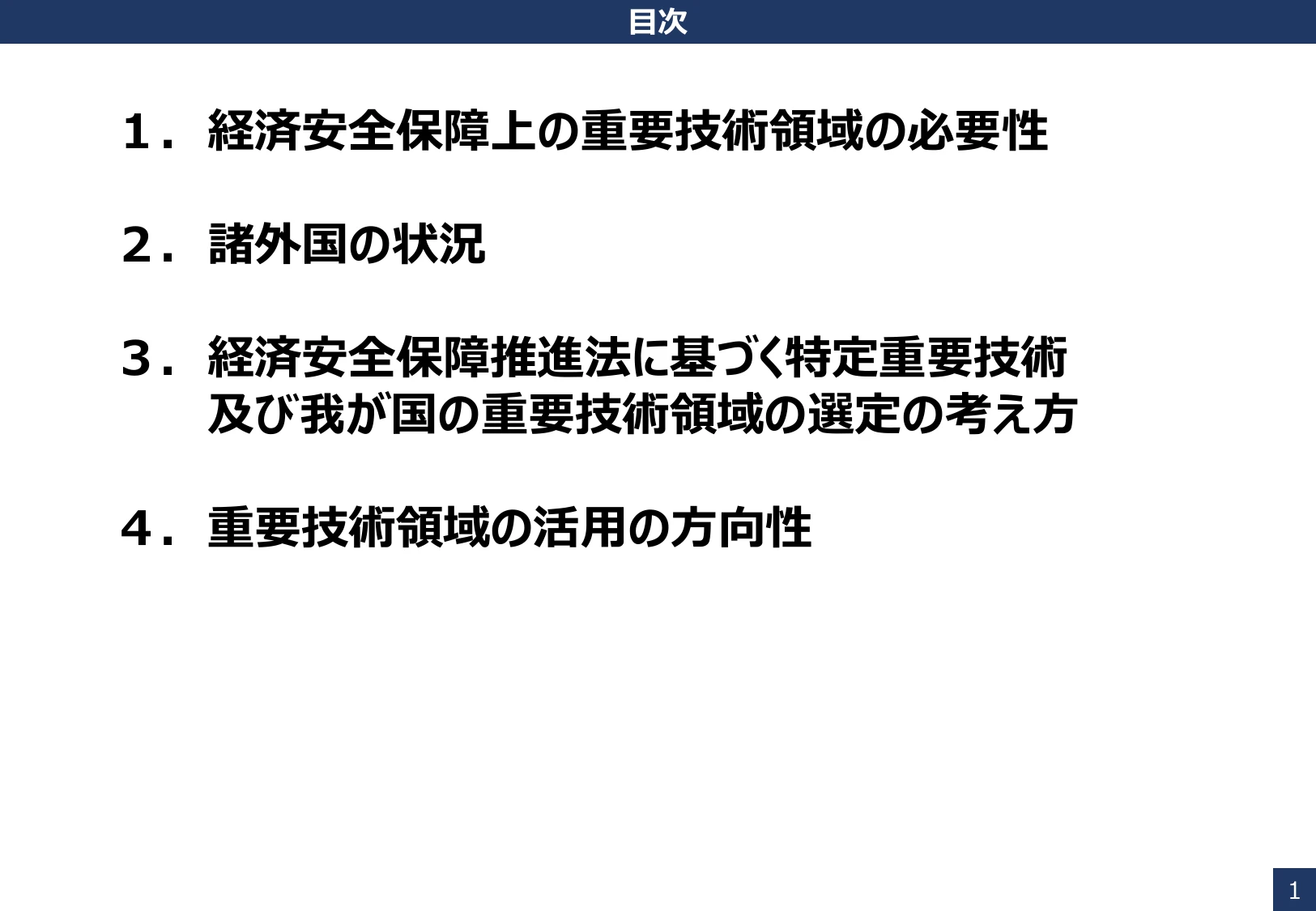 p.2