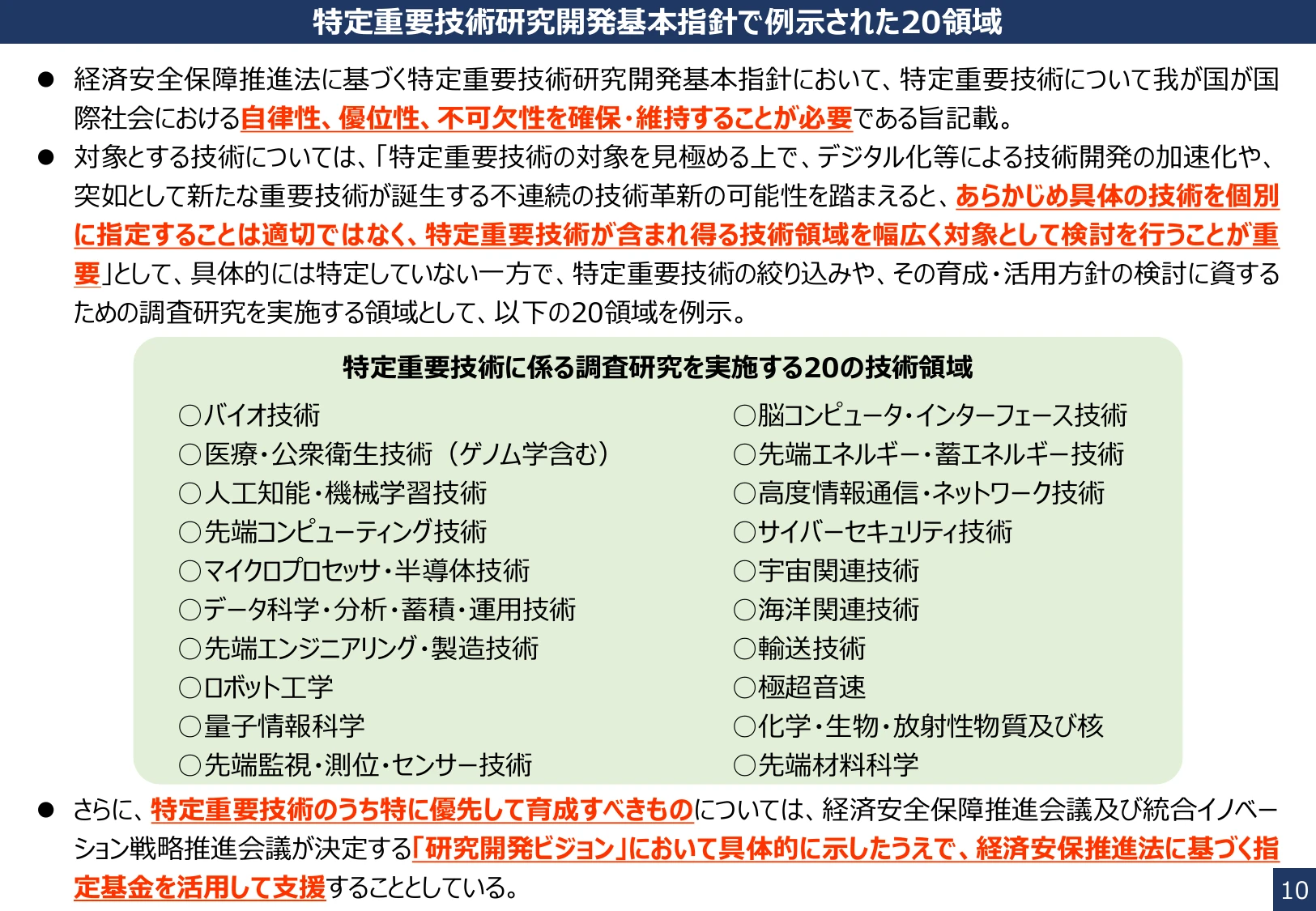 p.11