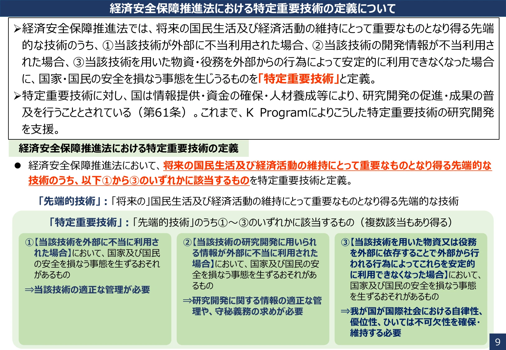 p.10