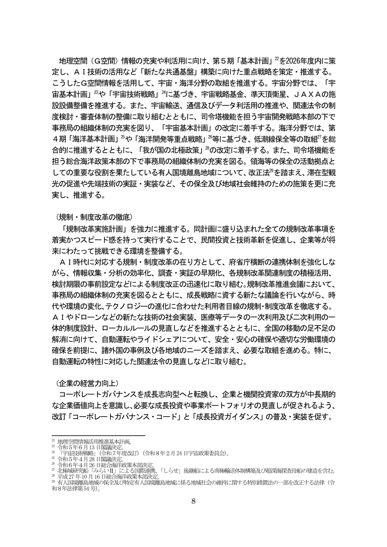 p.12