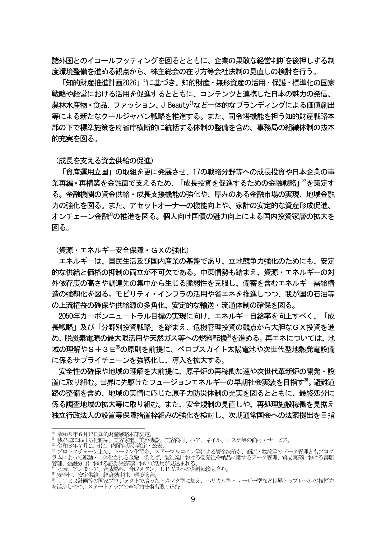p.13