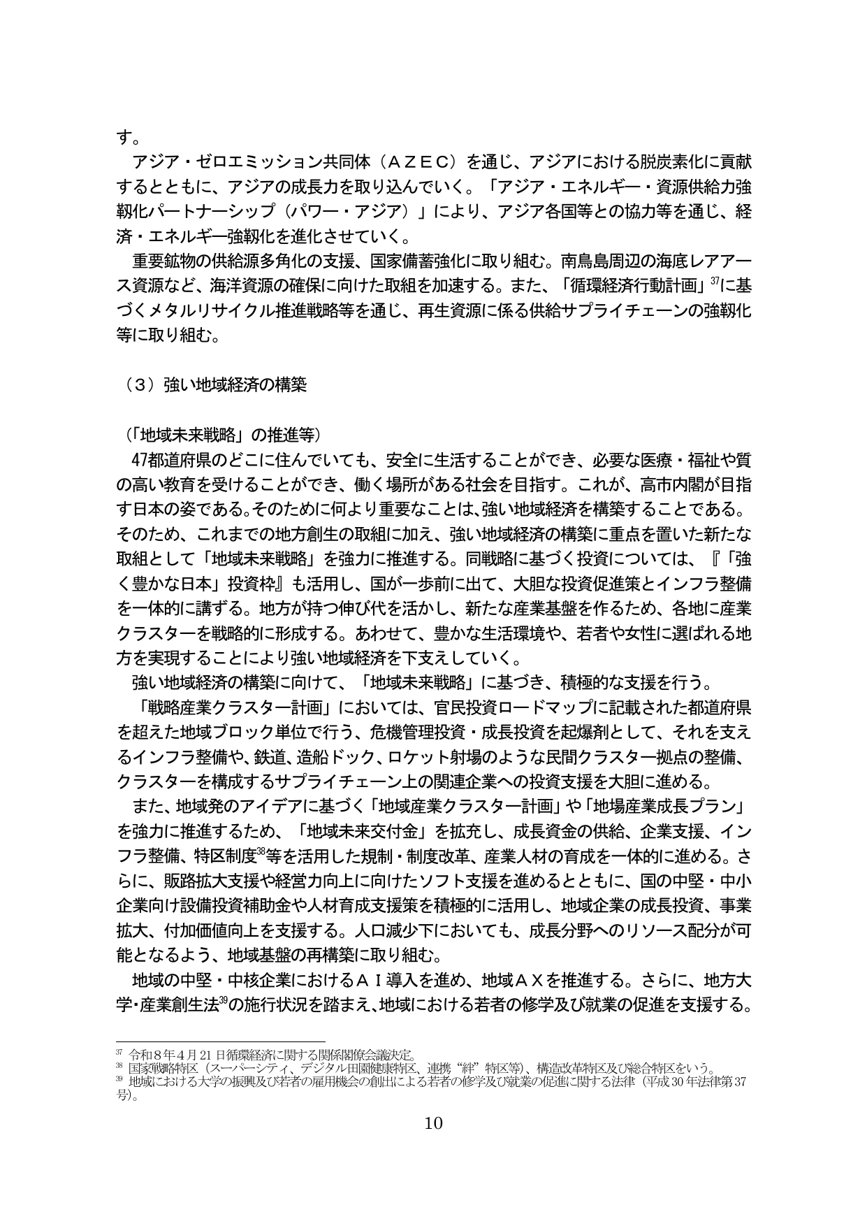 p.14